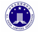 东莞税务局