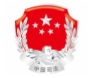 厚街政府
