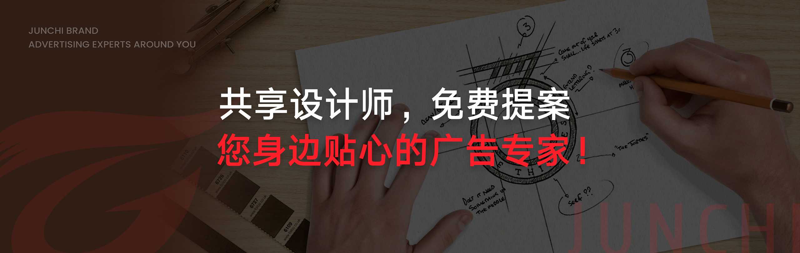 俊驰文化