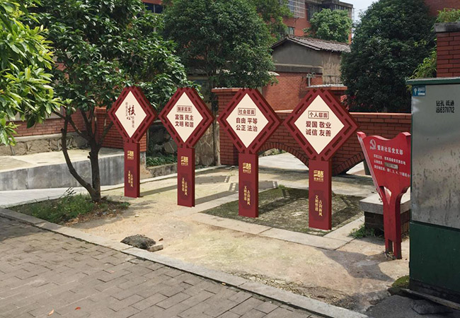 誓港社区室外文化项目解决方案