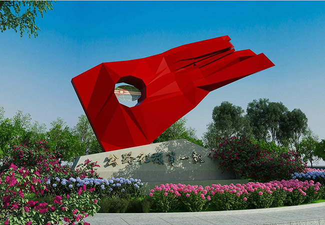 湖南益常高速公路开发有限公司文化建设