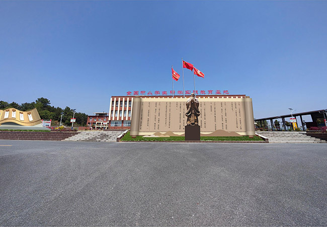 研学实践教育基地文化项目