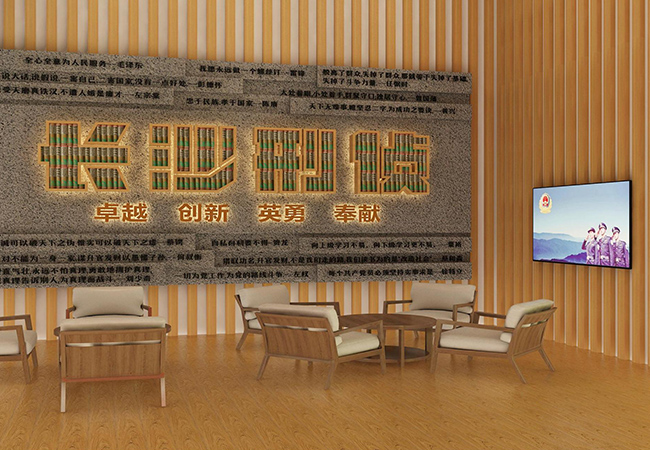 长沙市公安刑侦支队文化建设