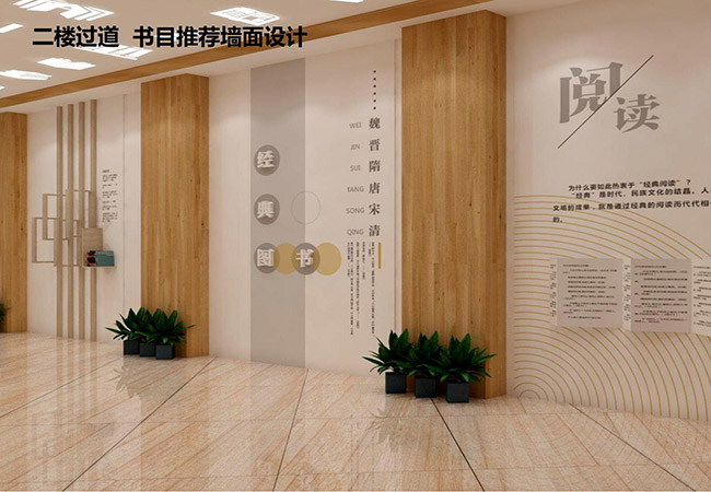 阳高社区公共服务中心文化建设项目
