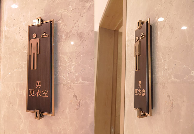 酒店标识标牌