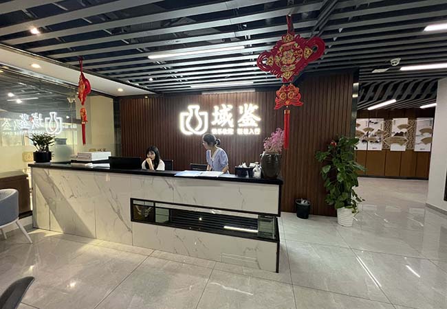 域鉴公司形象墙+文化墙