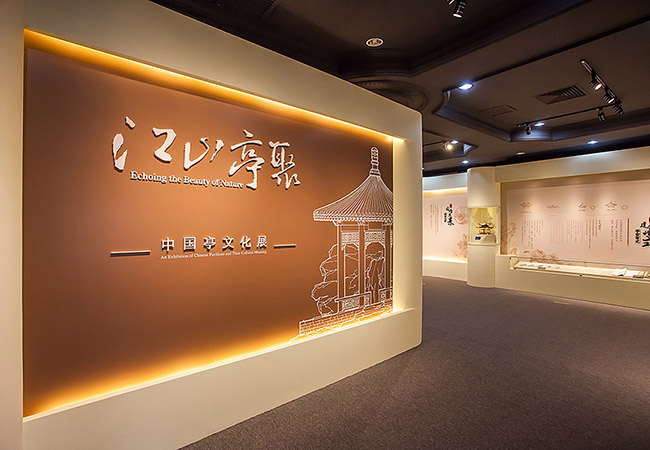 陶然亭形象墙制作