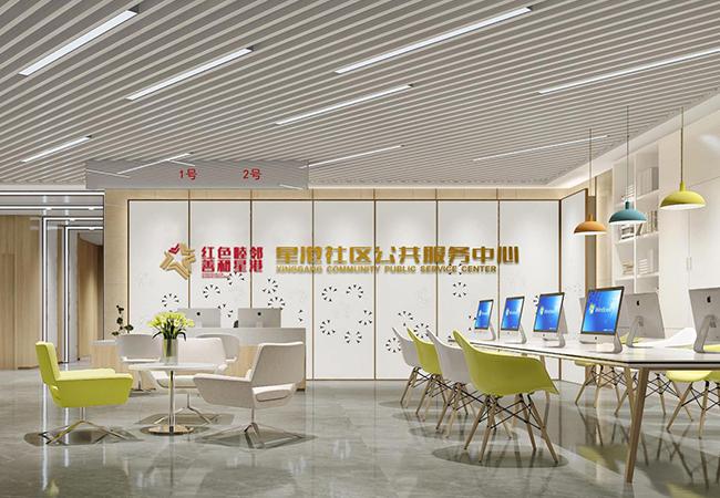 星港社区公共服务中心文化建设