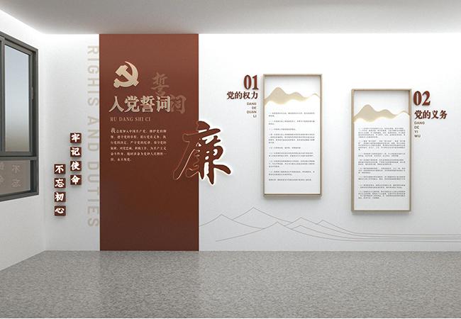 清廉湘电
