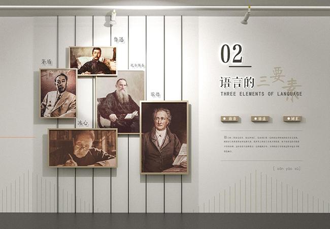 人大附中