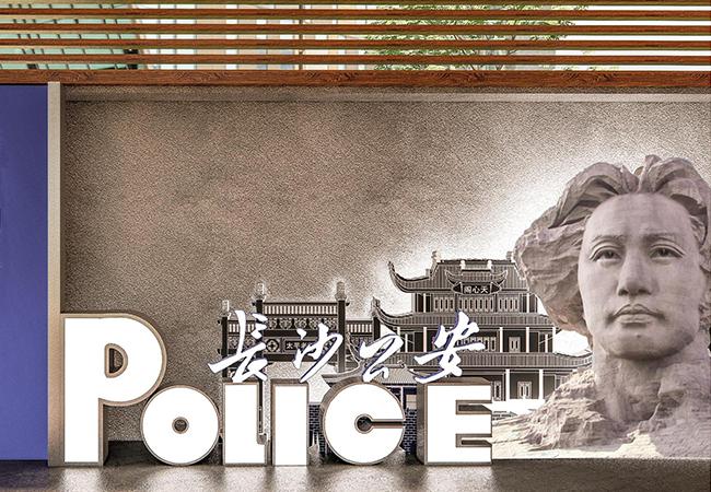 长沙警校文化长廊