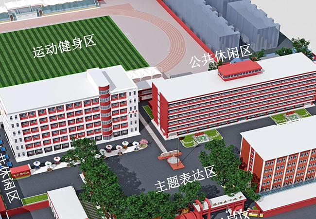 洛阳市五十九中
